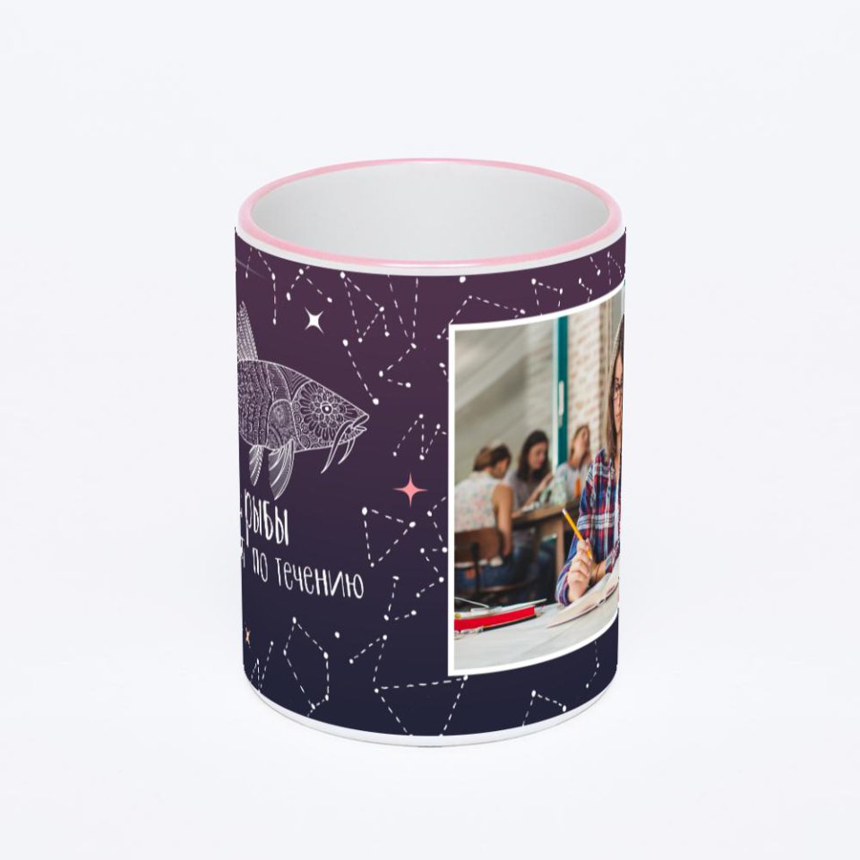 Кружка с розовой ручкой и ободком