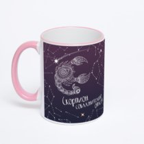 Кружка с розовой ручкой и ободком