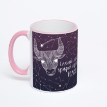 Кружка с розовой ручкой и ободком