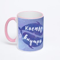 Кружка с розовой ручкой и ободком