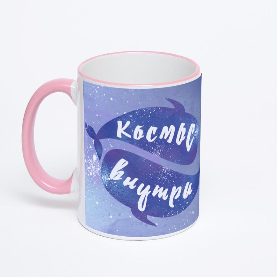 Кружка с розовой ручкой и ободком