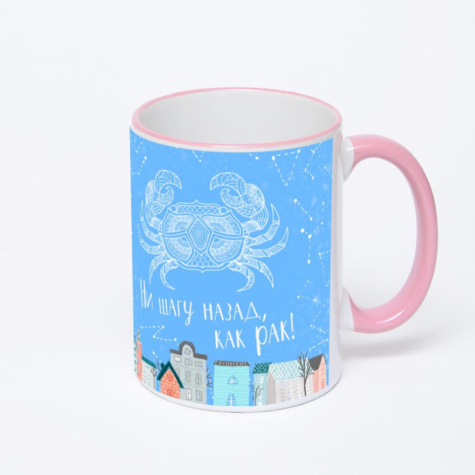 Кружка с розовой ручкой и ободком