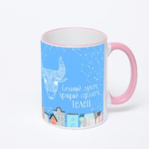 Кружка с розовой ручкой и ободком