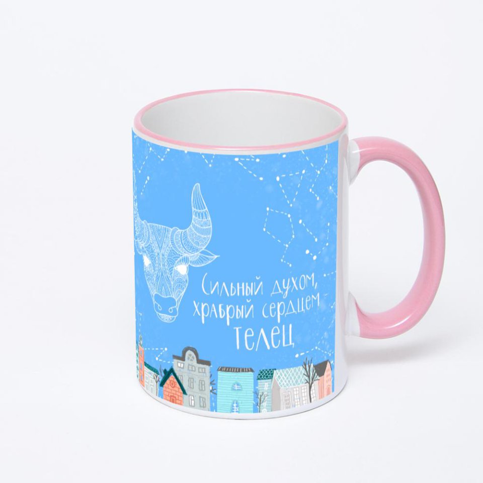 Кружка с розовой ручкой и ободком