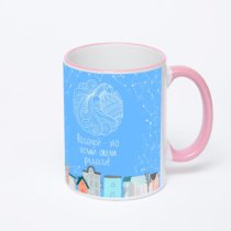 Кружка с розовой ручкой и ободком