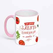 Кружка с розовой ручкой и ободком