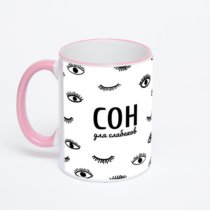 Кружка с розовой ручкой и ободком