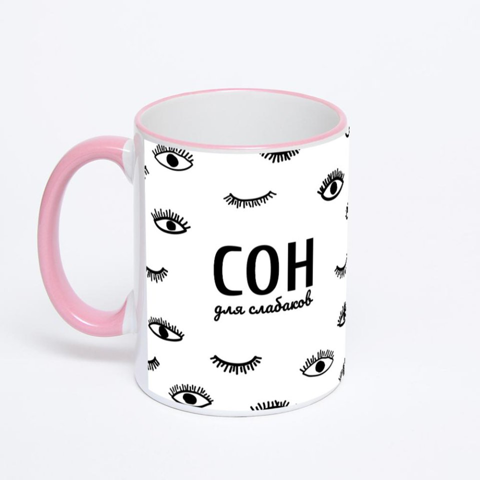 Кружка с розовой ручкой и ободком