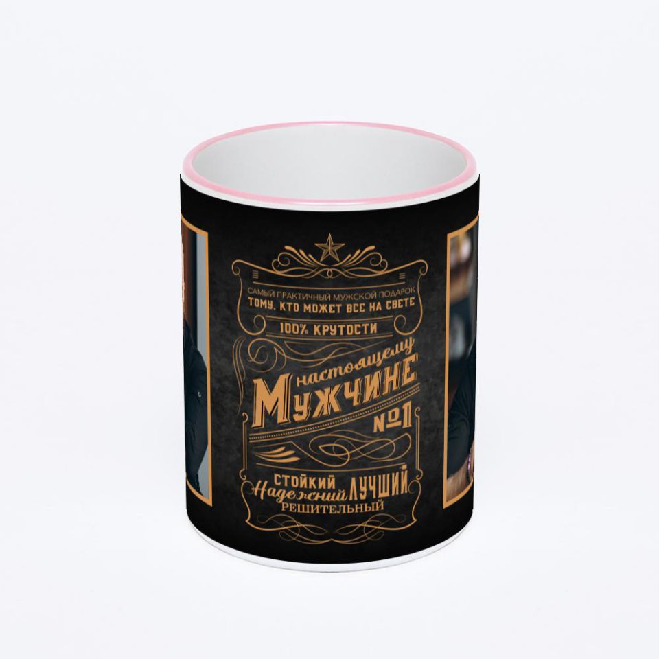 Кружка с розовой ручкой и ободком