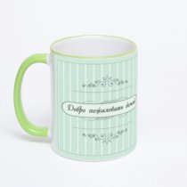 Кружка с салатовой ручкой и ободком