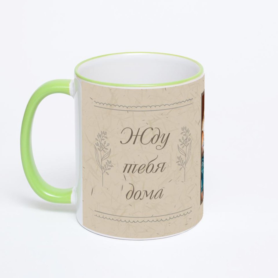 Кружка с салатовой ручкой и ободком