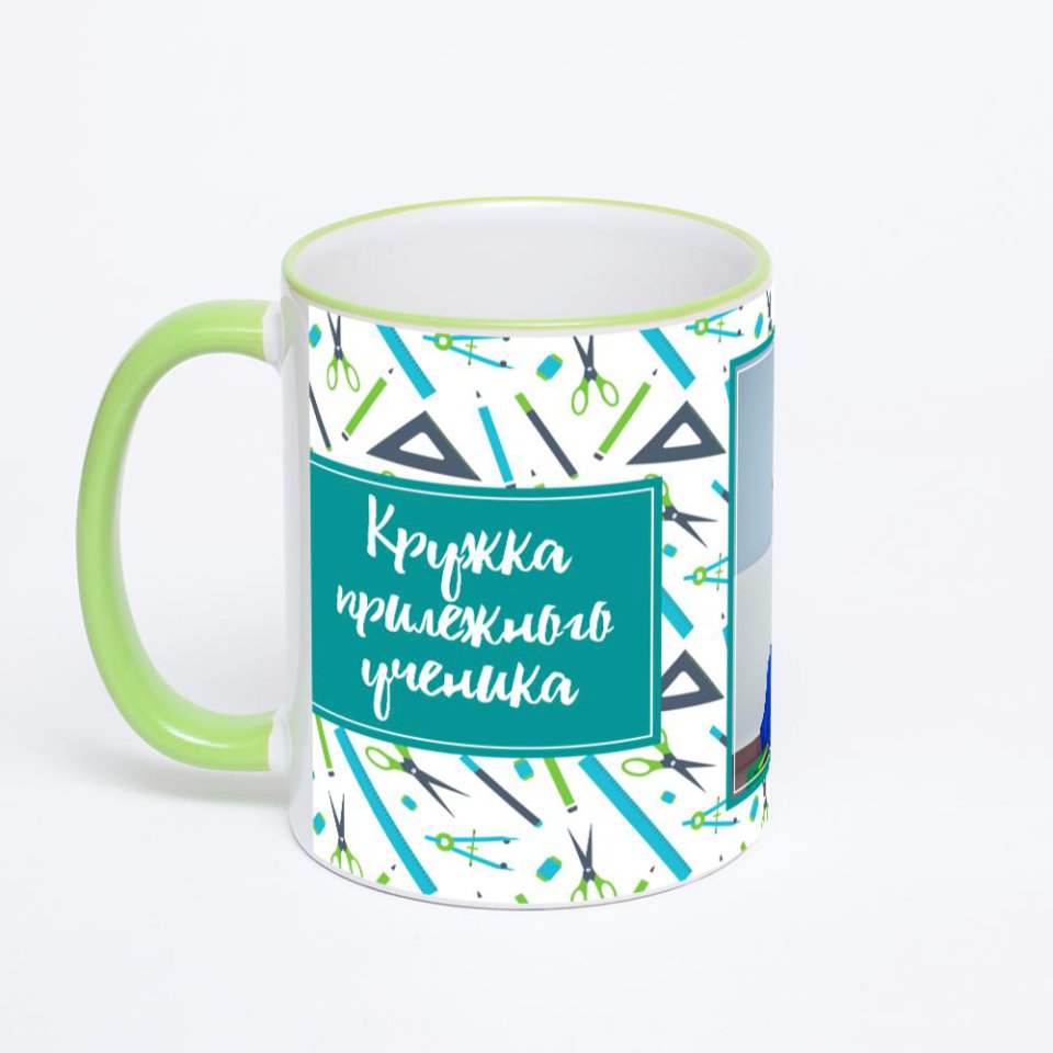 Кружка с салатовой ручкой и ободком