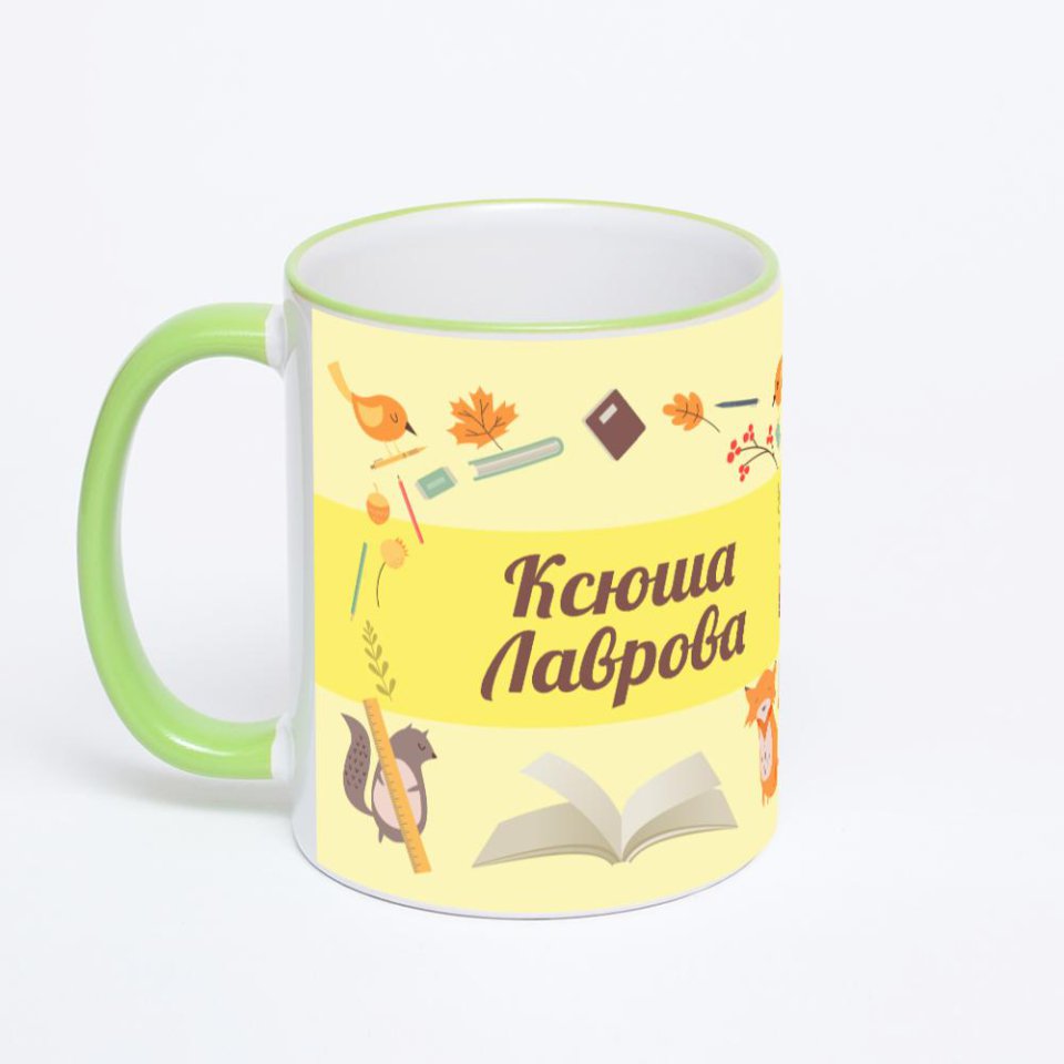 Кружка с салатовой ручкой и ободком