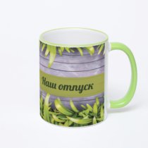 Кружка с салатовой ручкой и ободком