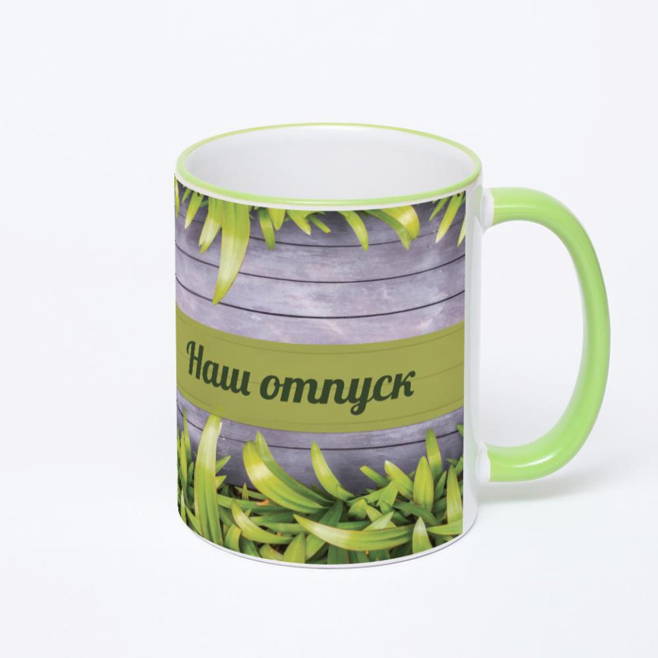 Кружка с салатовой ручкой и ободком