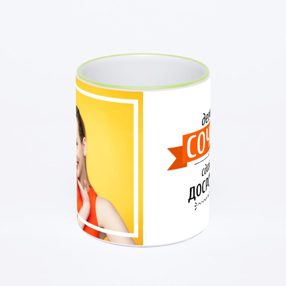 Кружка с салатовой ручкой и ободком