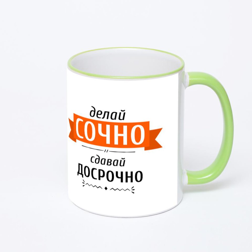 Кружка с салатовой ручкой и ободком