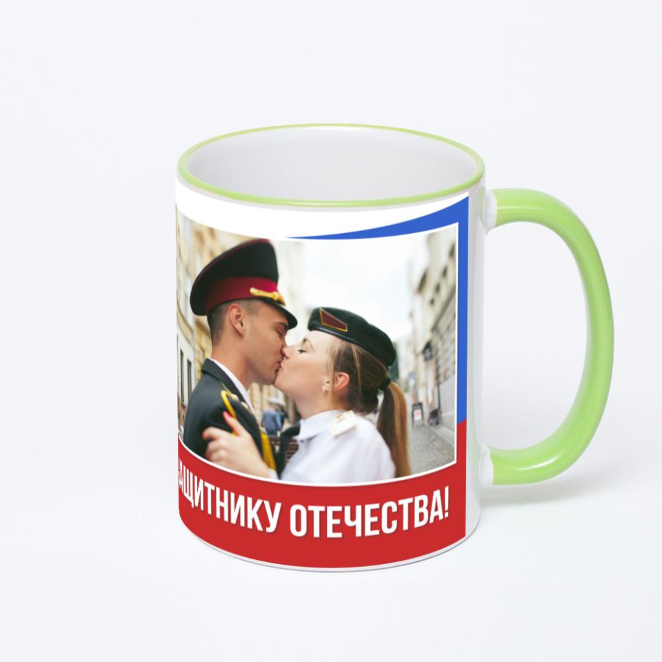 Кружка с салатовой ручкой и ободком