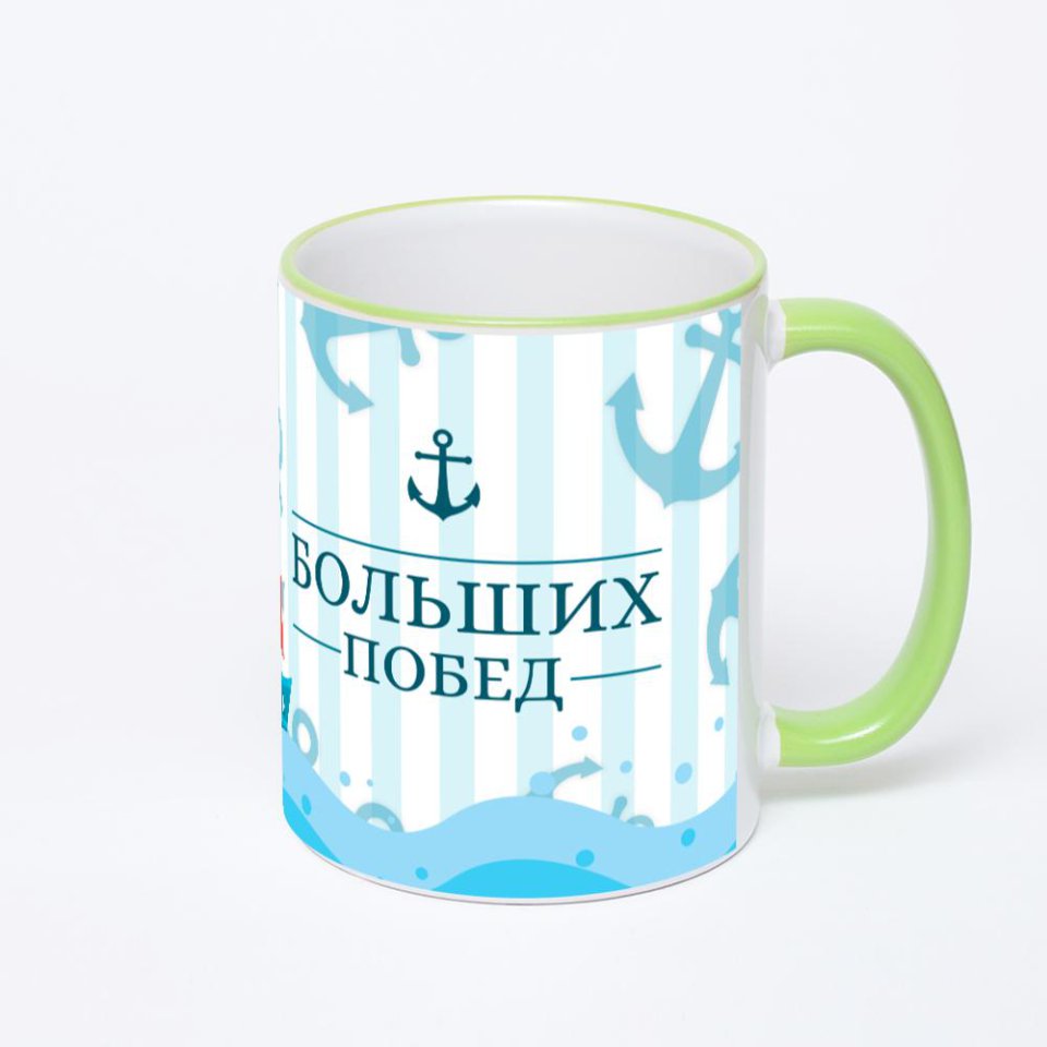 Кружка с салатовой ручкой и ободком