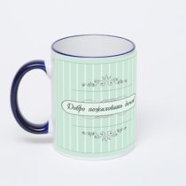 Кружка с тёмно-синей ручкой и ободком