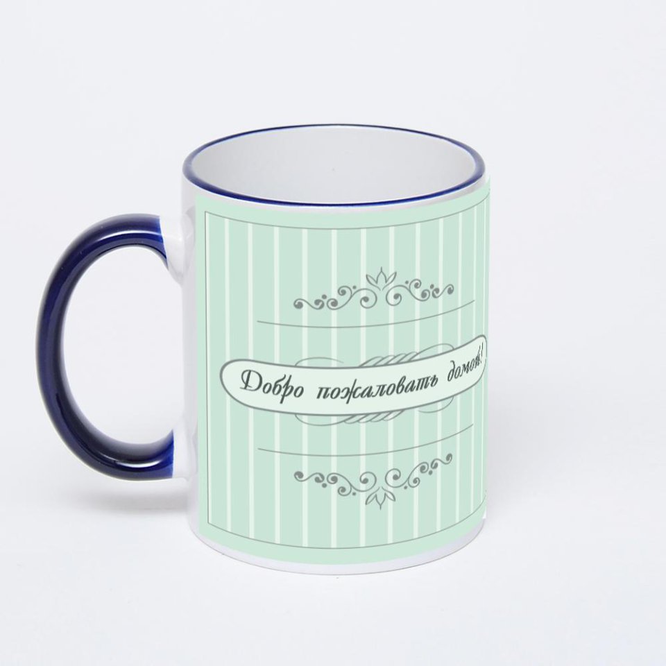 Кружка с тёмно-синей ручкой и ободком