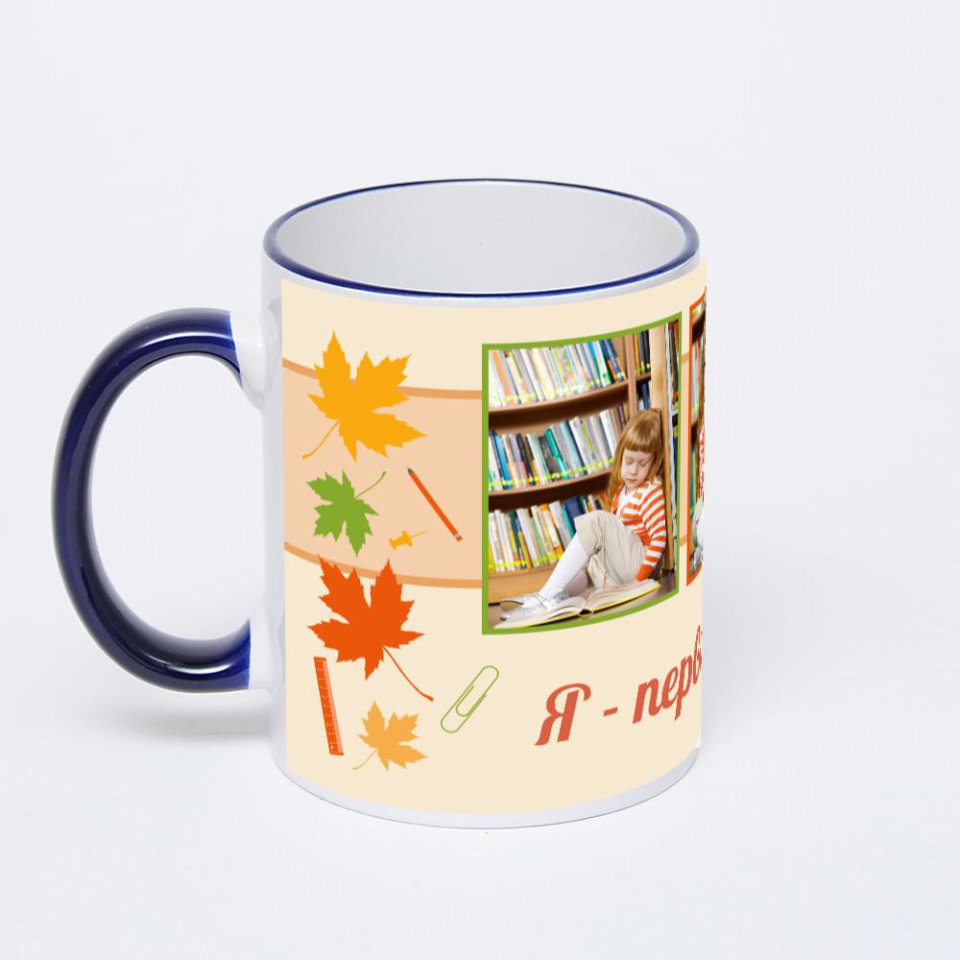 Кружка с тёмно-синей ручкой и ободком