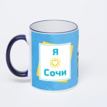 Кружка с тёмно-синей ручкой и ободком