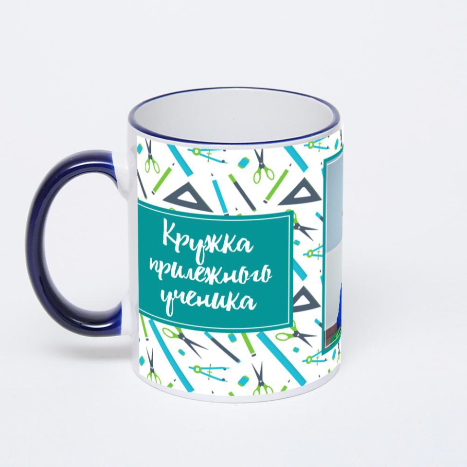 Кружка с тёмно-синей ручкой и ободком