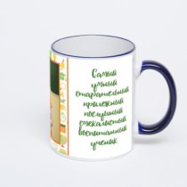 Кружка с тёмно-синей ручкой и ободком