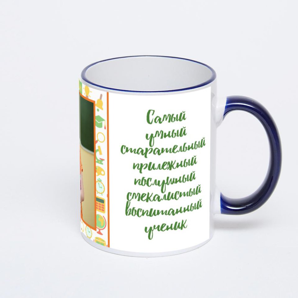 Кружка с тёмно-синей ручкой и ободком