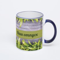 Кружка с тёмно-синей ручкой и ободком