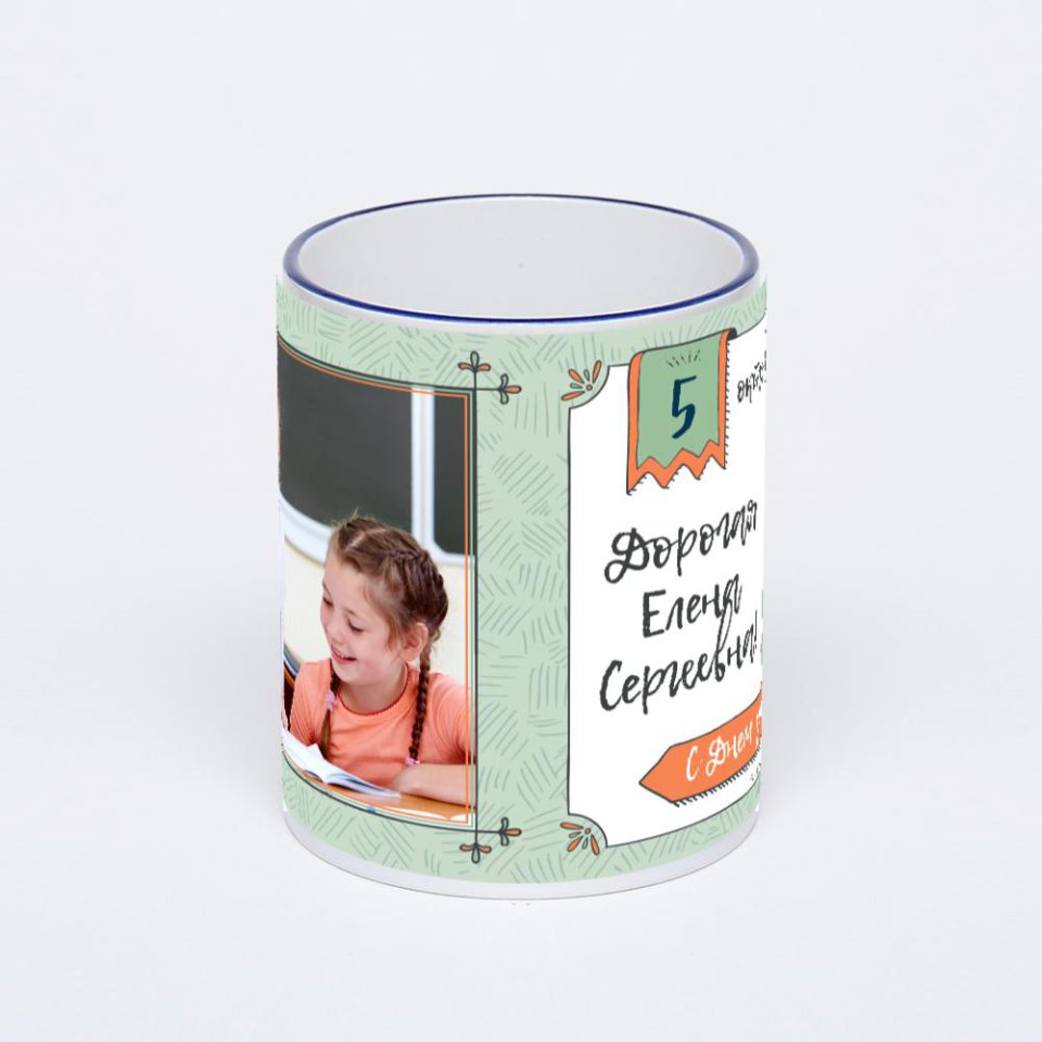 Кружка с тёмно-синей ручкой и ободком