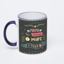 Кружка с тёмно-синей ручкой и ободком