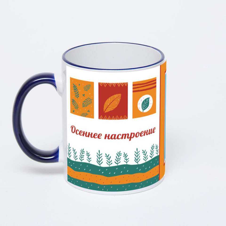 Кружка с тёмно-синей ручкой и ободком