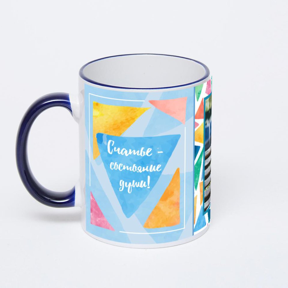 Кружка с тёмно-синей ручкой и ободком