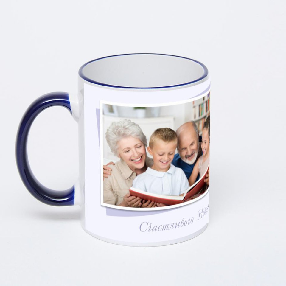 Кружка с тёмно-синей ручкой и ободком