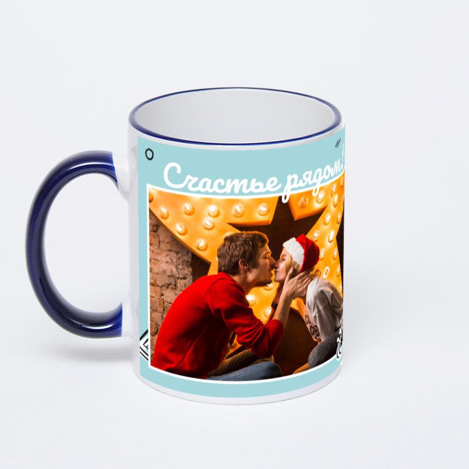 Кружка с тёмно-синей ручкой и ободком