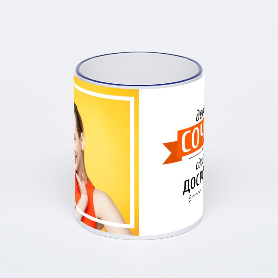 Кружка с тёмно-синей ручкой и ободком