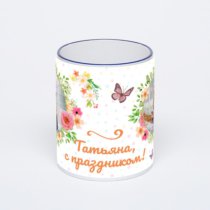 Кружка с тёмно-синей ручкой и ободком