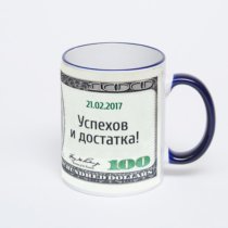 Кружка с тёмно-синей ручкой и ободком