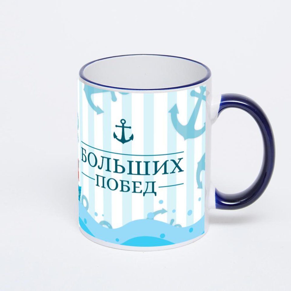 Кружка с тёмно-синей ручкой и ободком