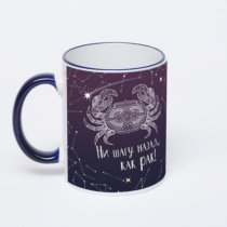 Кружка с тёмно-синей ручкой и ободком