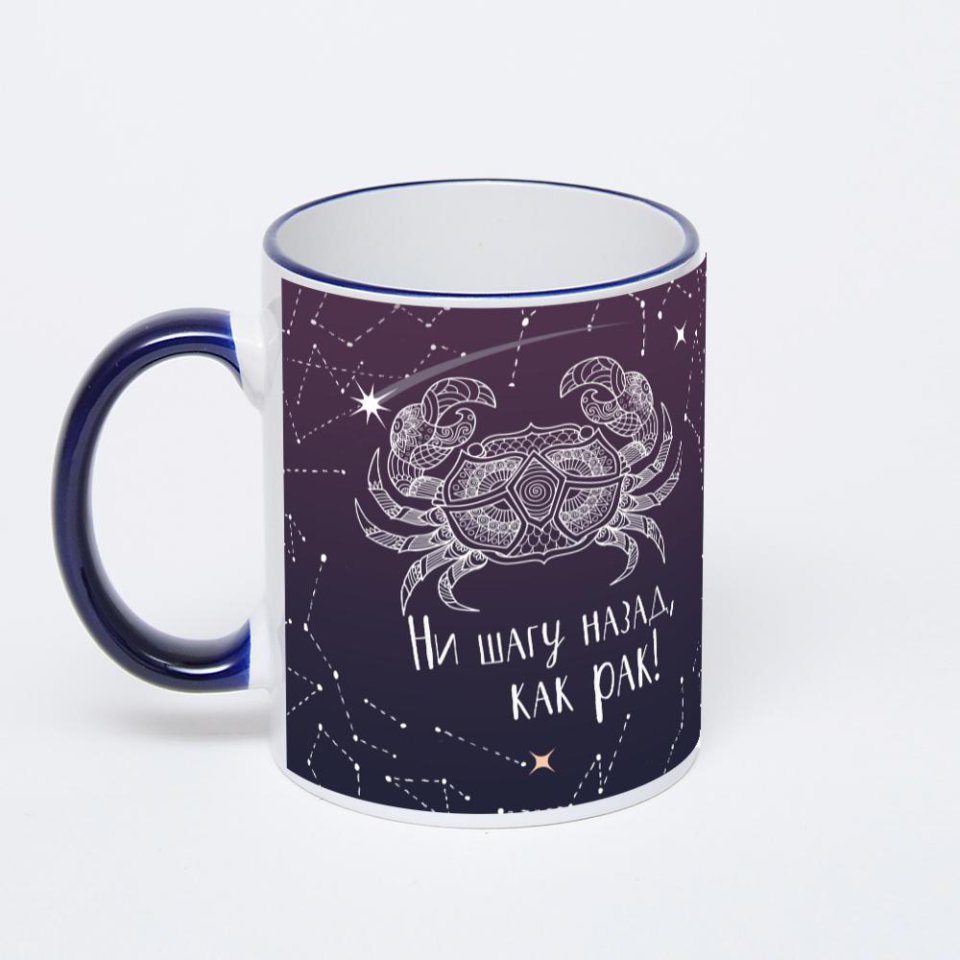Кружка с тёмно-синей ручкой и ободком