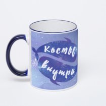 Кружка с тёмно-синей ручкой и ободком