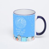 Кружка с тёмно-синей ручкой и ободком