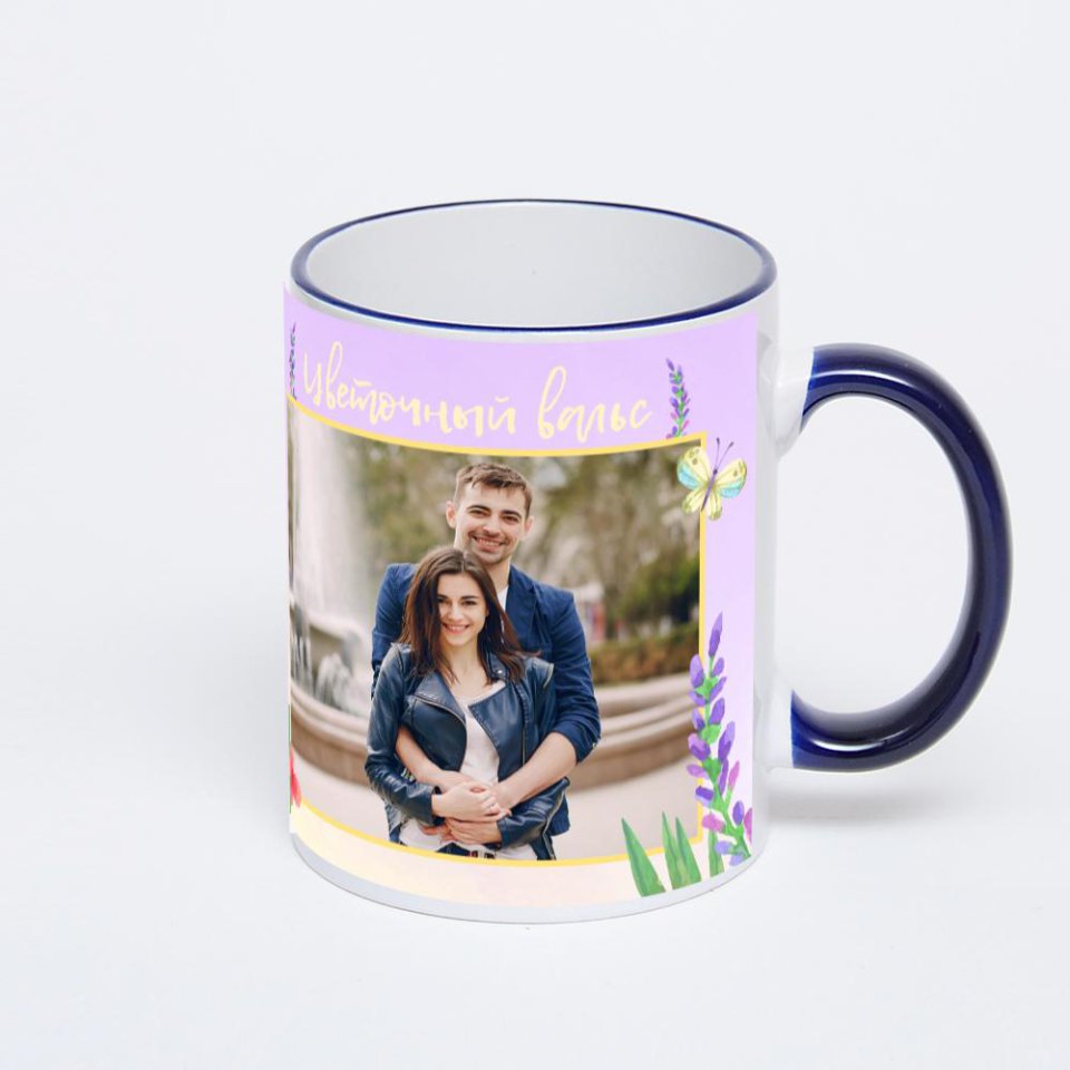 Кружка с тёмно-синей ручкой и ободком