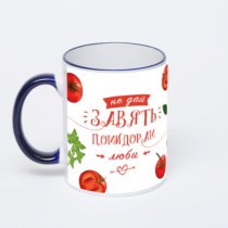 Кружка с тёмно-синей ручкой и ободком