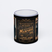 Кружка с тёмно-синей ручкой и ободком