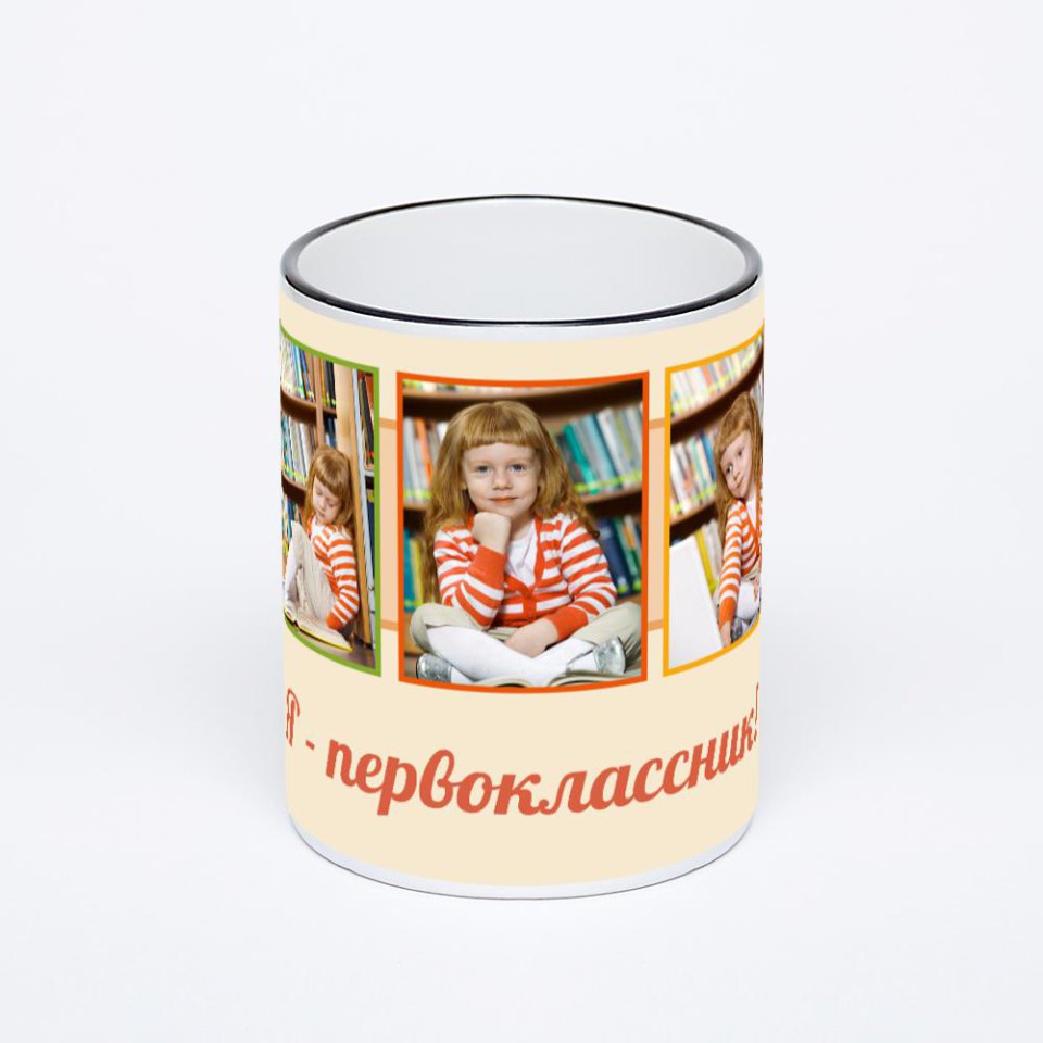 Кружка с черной ручкой и ободком