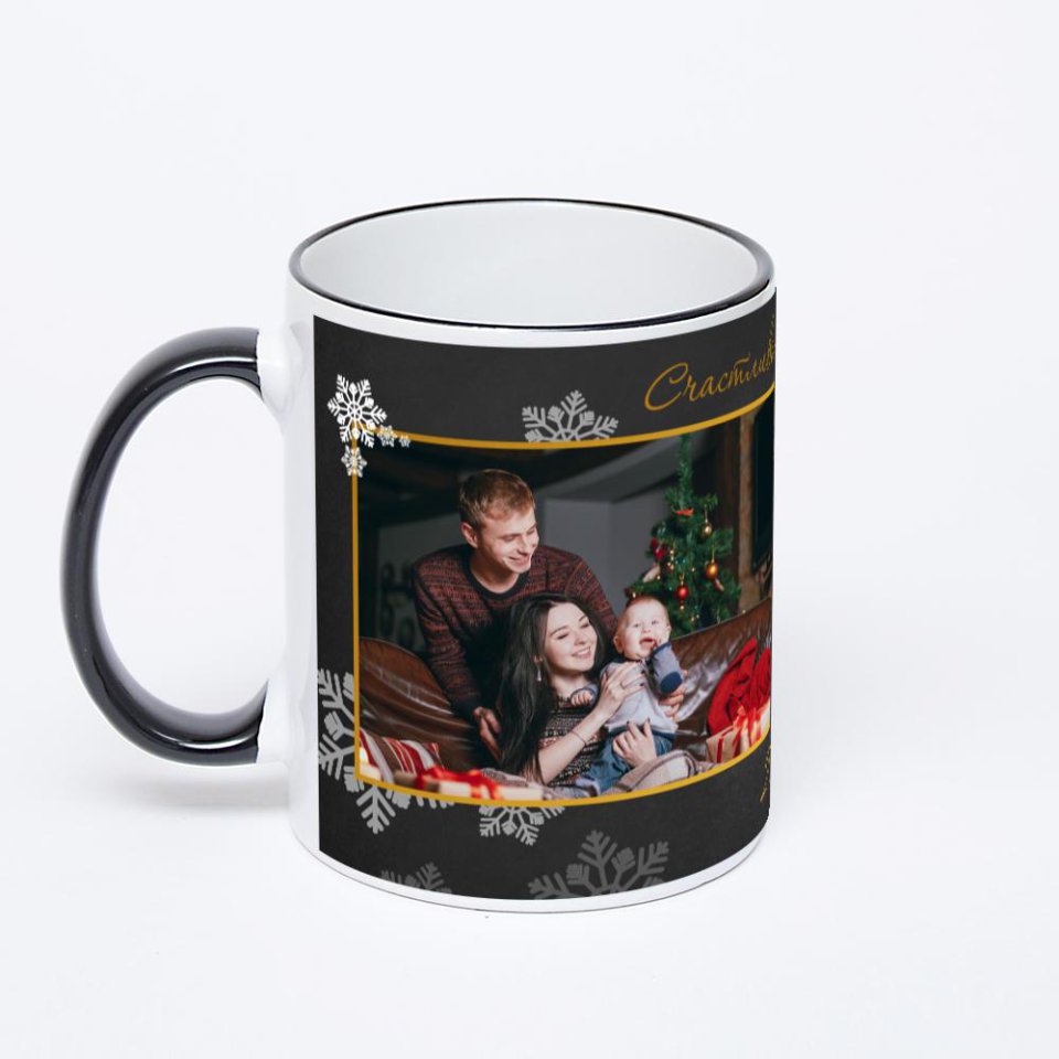 Кружка с черной ручкой и ободком